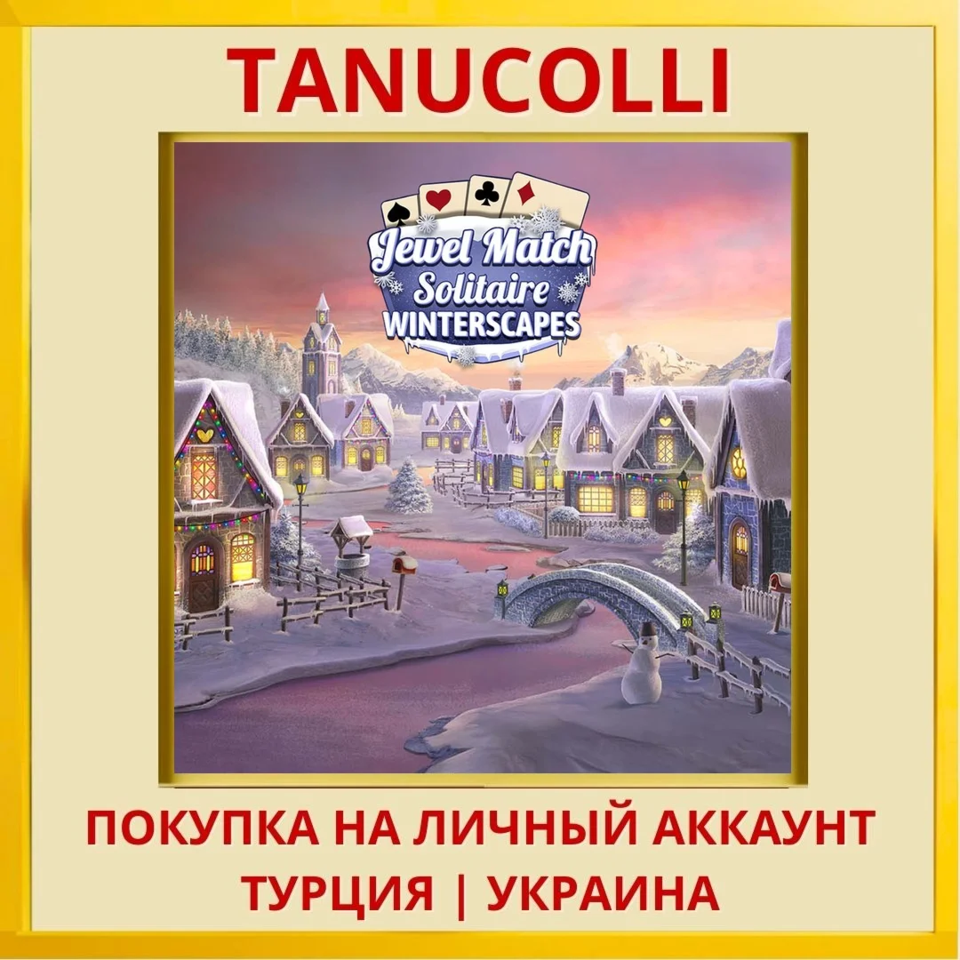 Jewel Match Solitaire: Winters... PS5/PS Турция/Украина