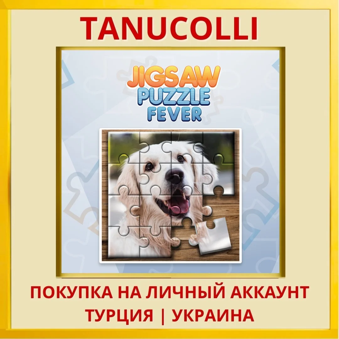 Jigsaw Puzzle Fever PS4/PS5/PS Турция/Украина