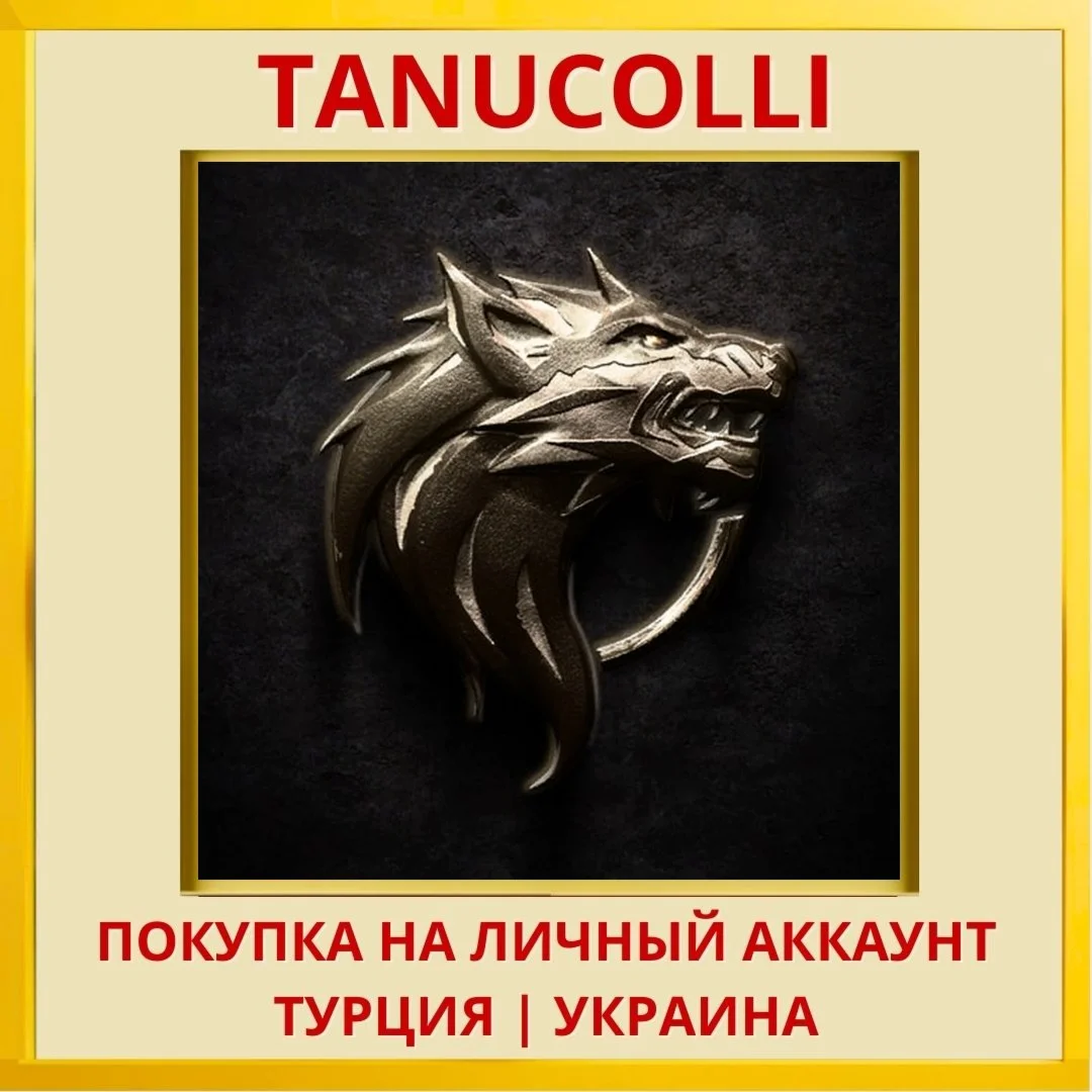 Joe Dever's Lone Wolf Cons... PS4/PS5/PS Турция/Украина