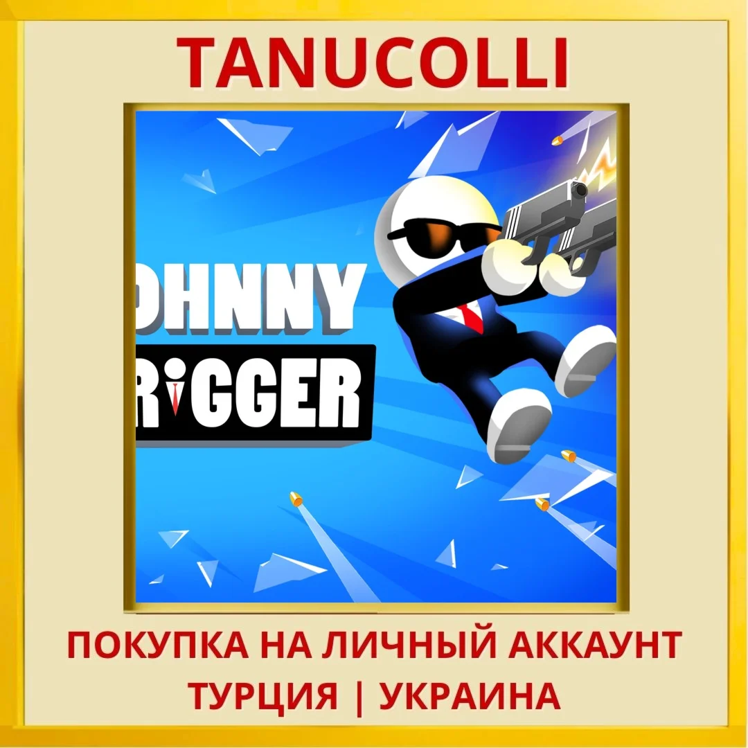 Johnny Trigger PS4/PS5/PS Турция/Украина