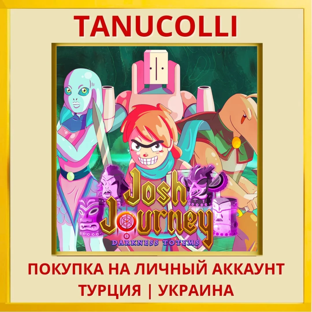 Josh Journey: Darkness Totems PS4/PS5/PS Турция/Украина