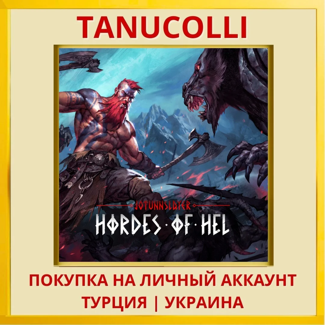 Jotunnslayer: Hordes of Hel PS5/PS Турция/Украина