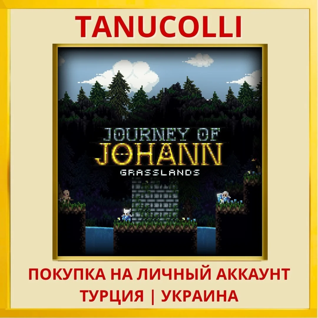 Journey of Johann PS4/PS5/PS Турция/Украина