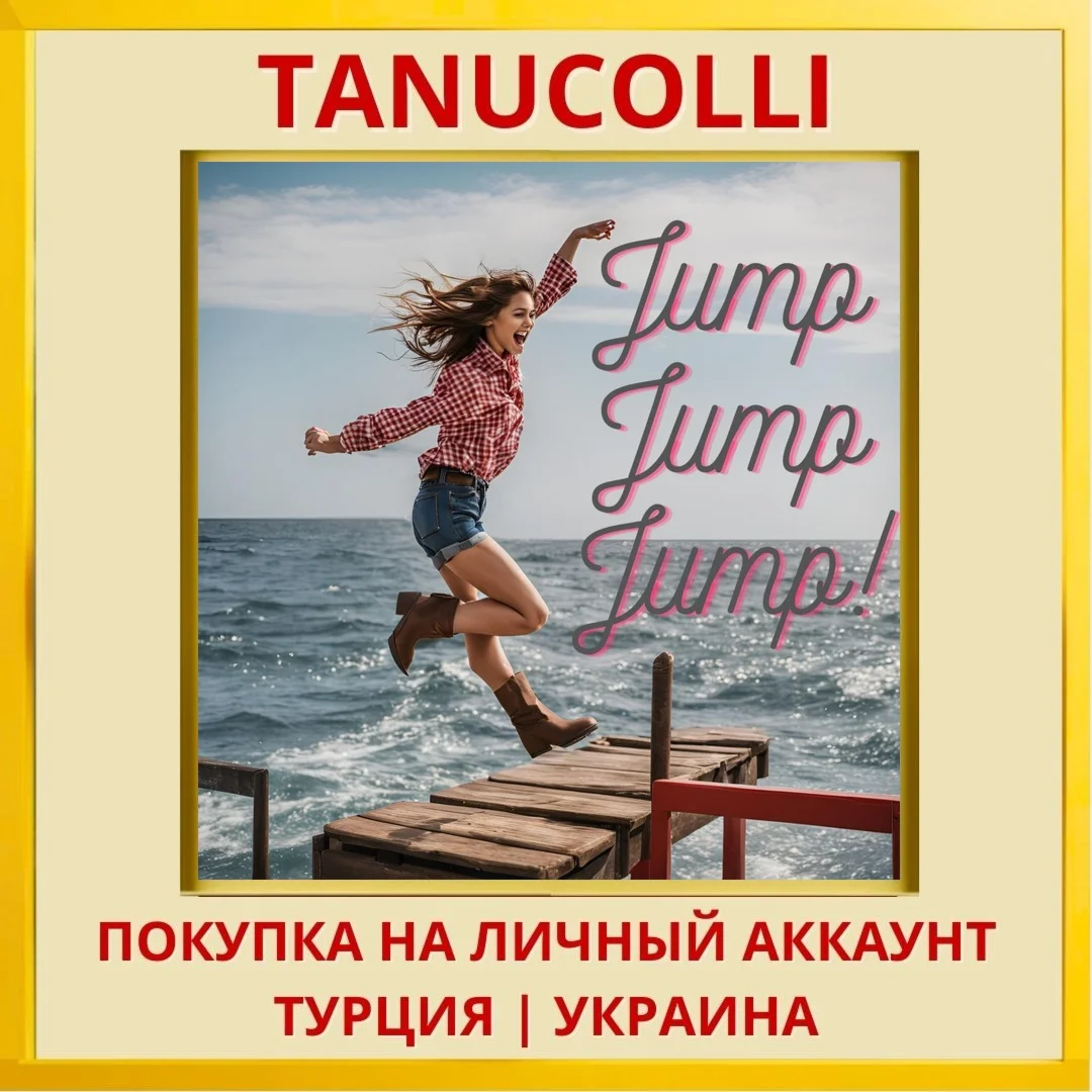 JumpJumpJump! PS5/PS Турция/Украина
