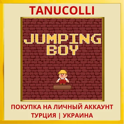 Jumping Boy PS4/PS5/PS Турция/Украина
