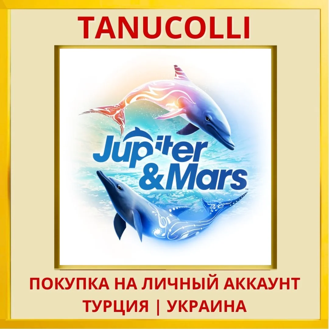 Jupiter and Mars PS4/PS5/PS Турция/Украина