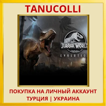 Jurassic World Evolution PS4/PS5/PS Турция/Украина