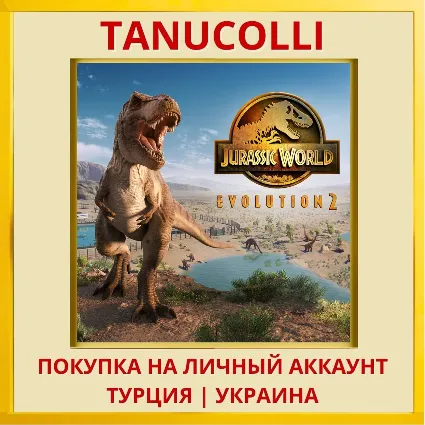 Jurassic World Evolution 2 PS4/PS5/PS Турция/Украина