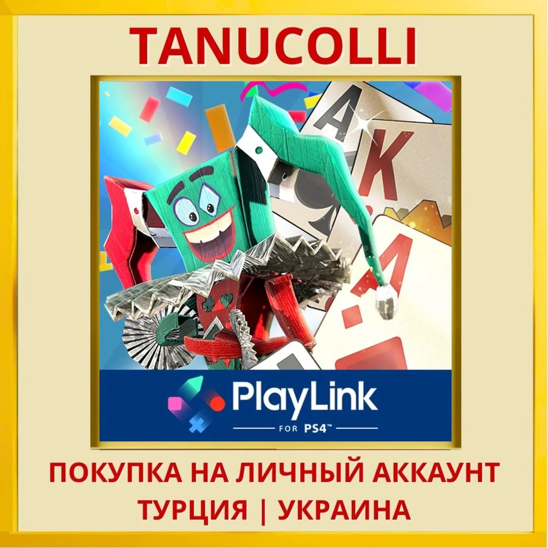 Just Deal With It! PS4/PS5/PS Турция/Украина