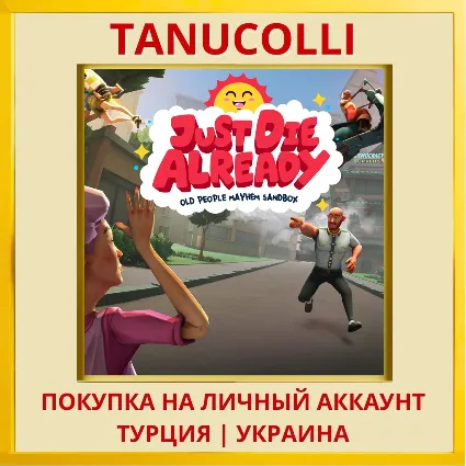 Just Die Already PS4/PS5/PS Турция/Украина