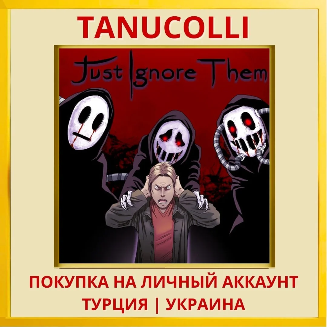 Just Ignore Them PS4/PS5/PS Турция/Украина