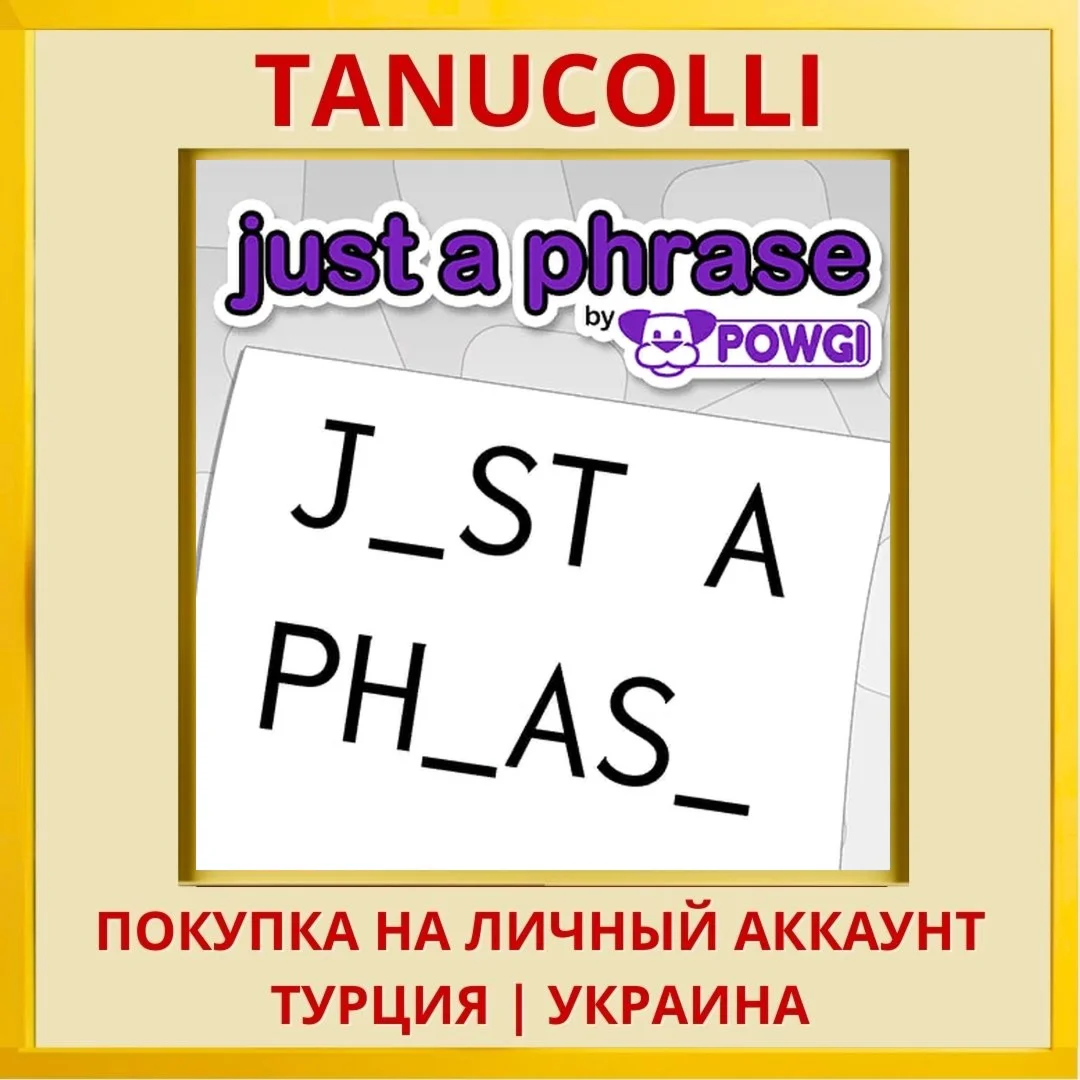Just a Phrase by POWGI PS4/PS5/PS Турция/Украина