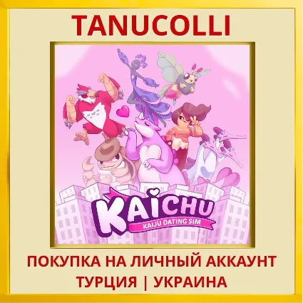 Kaichu: The Kaiju Dating Sim PS4/PS5/PS Турция/Украина