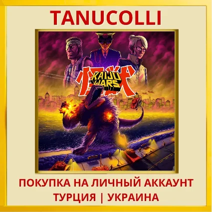 Kaiju Wars PS4/PS5/PS Турция/Украина