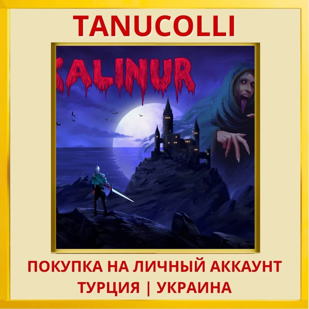 Kalinur PS4/PS5/PS Турция/Украина