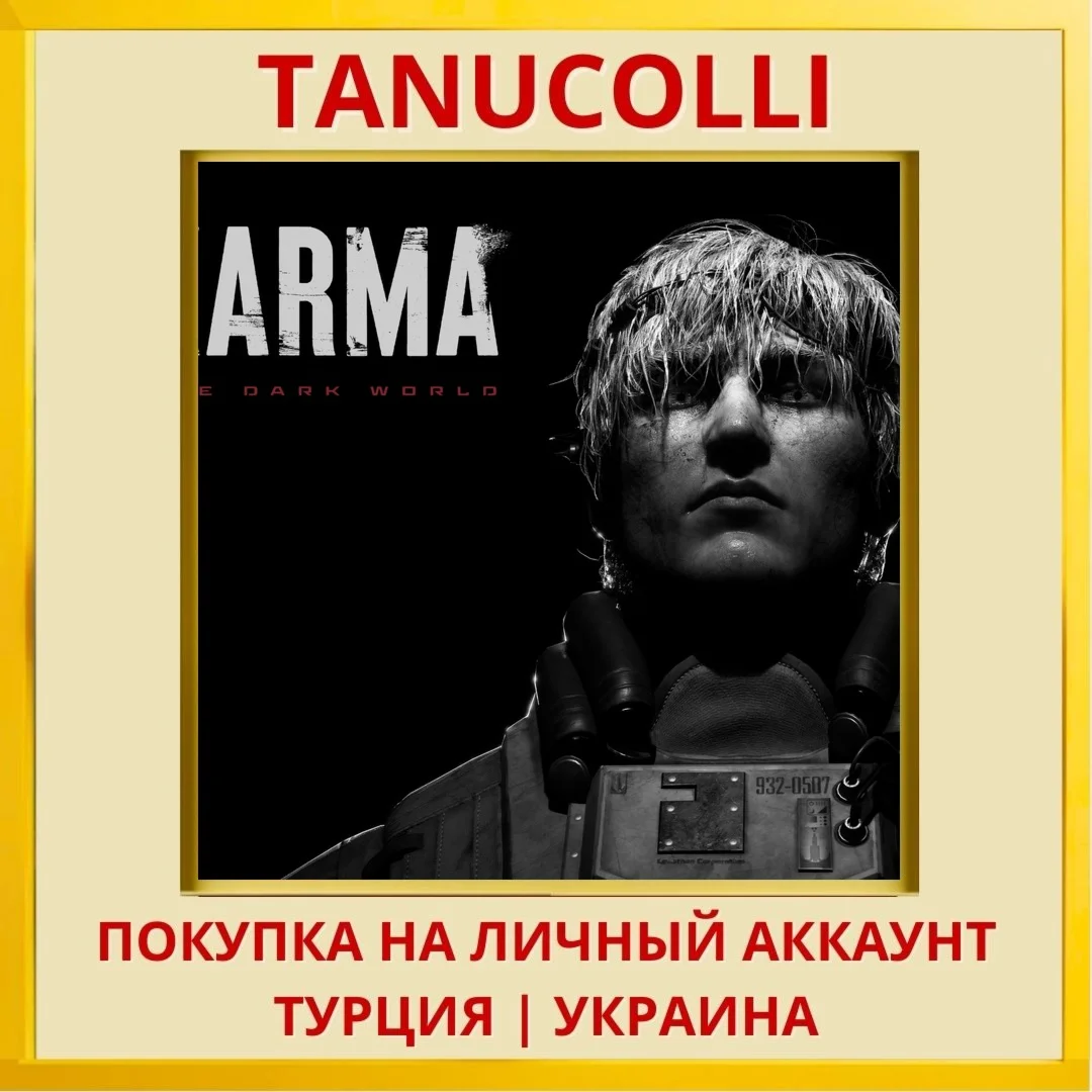 Karma: The Dark World PS5/PS Турция/Украина