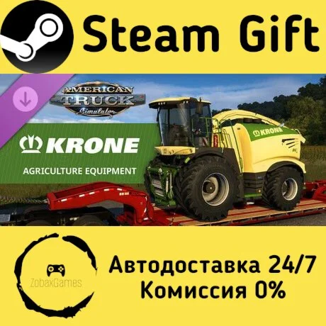 American Truck Simulator - KRONE Agriculture Equipment