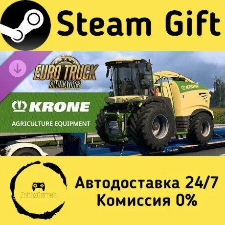 Euro Truck Simulator 2 - KRONE Agriculture Equipment
