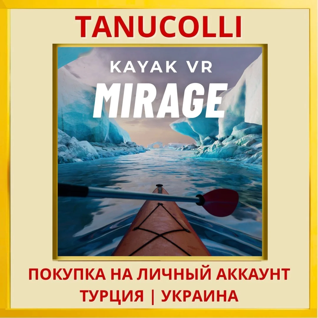 Kayak VR: Mirage PS5/PS Турция/Украина