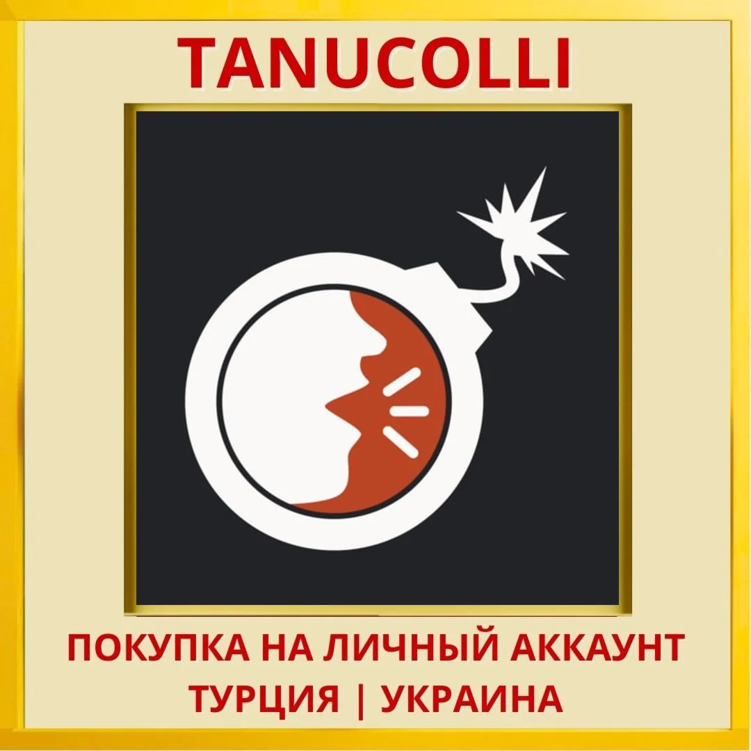 Keep Talking and Nobody Ex... PS4/PS5/PS Турция/Украина