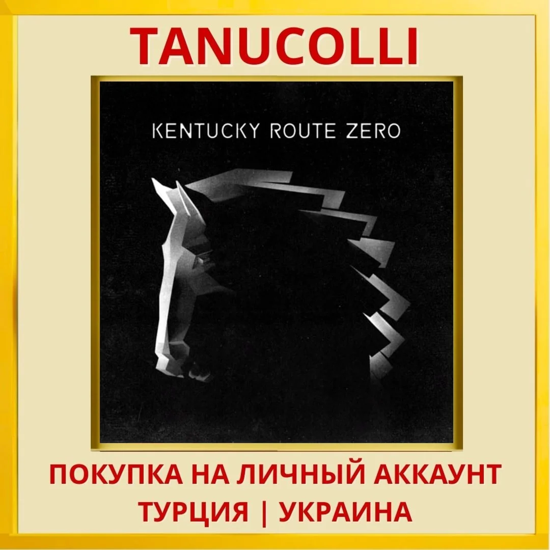 Kentucky Route Zero: TV Ed... PS4/PS5/PS Турция/Украина