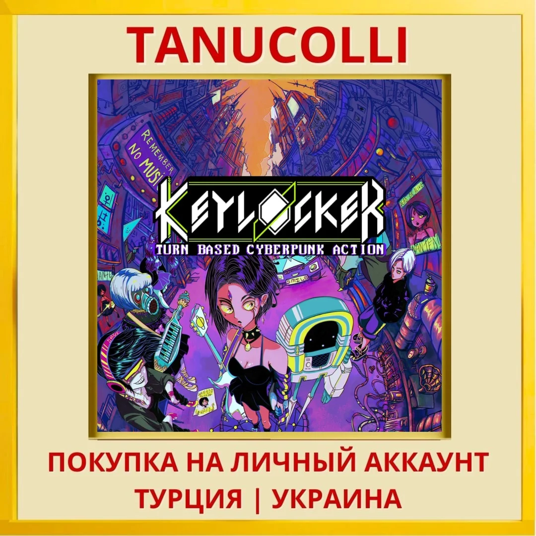 Keylocker | Turn Based Cyberpu... PS5/PS Турция/Украина