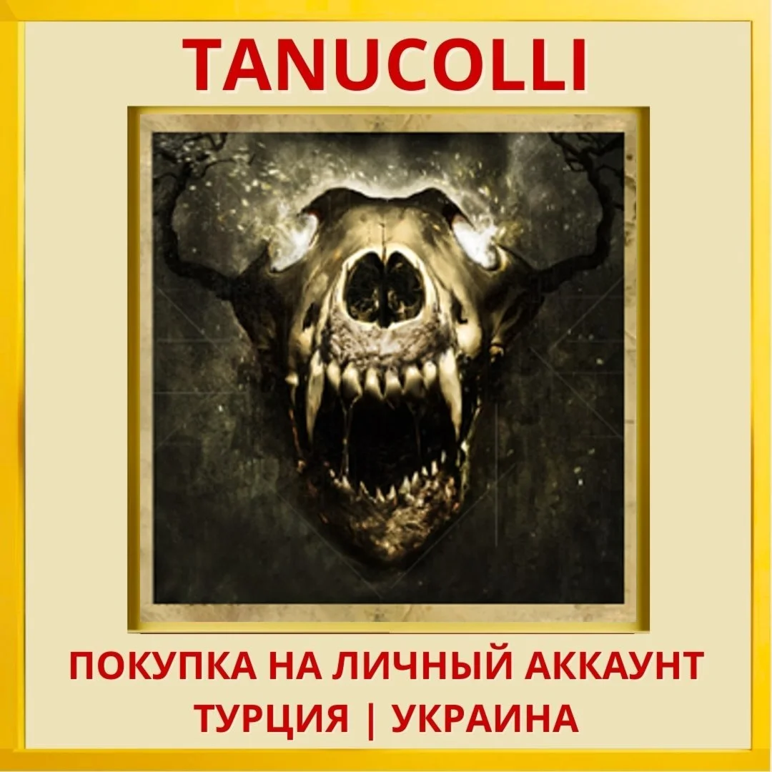 Kholat PS4/PS5/PS Турция/Украина