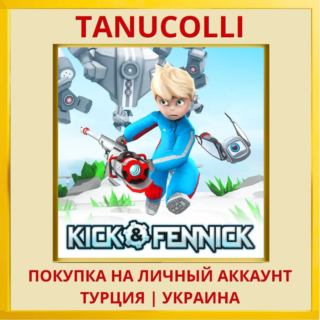 Kick and Fennick PS4/PS5/PS Турция/Украина