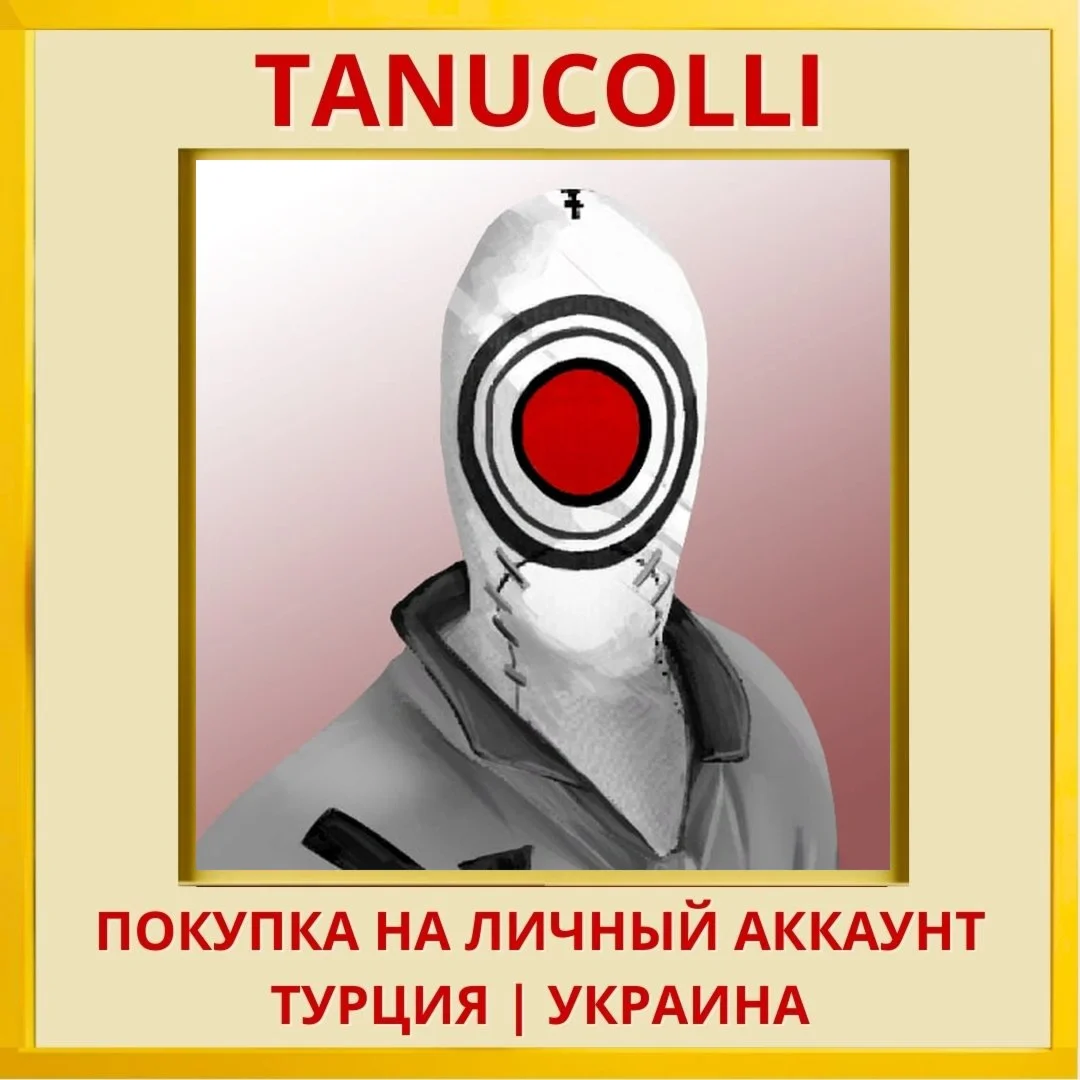 Kill The Bad Guy PS4/PS5/PS Турция/Украина