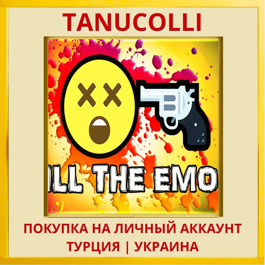 Kill The Emoji PS5/PS Турция/Украина