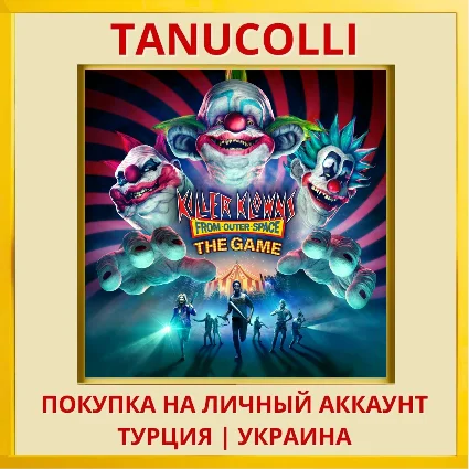 Killer Klowns from Outer Space... PS5/PS Турция/Украина