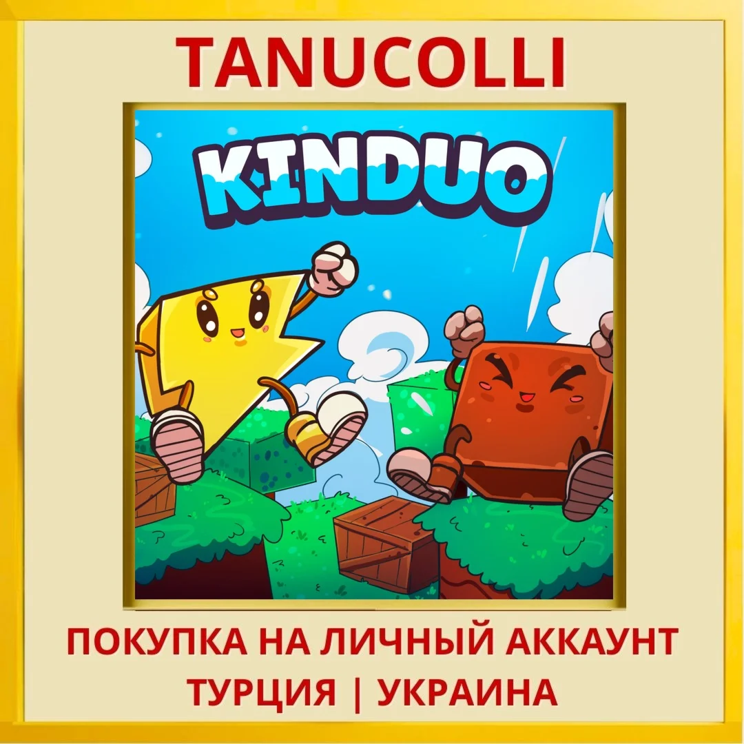 Kinduo PS4/PS5/PS Турция/Украина