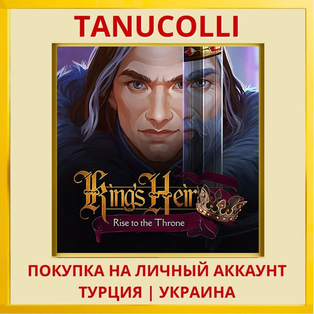 King's Heir: Rise to the T... PS4/PS5/PS Турция/Украина
