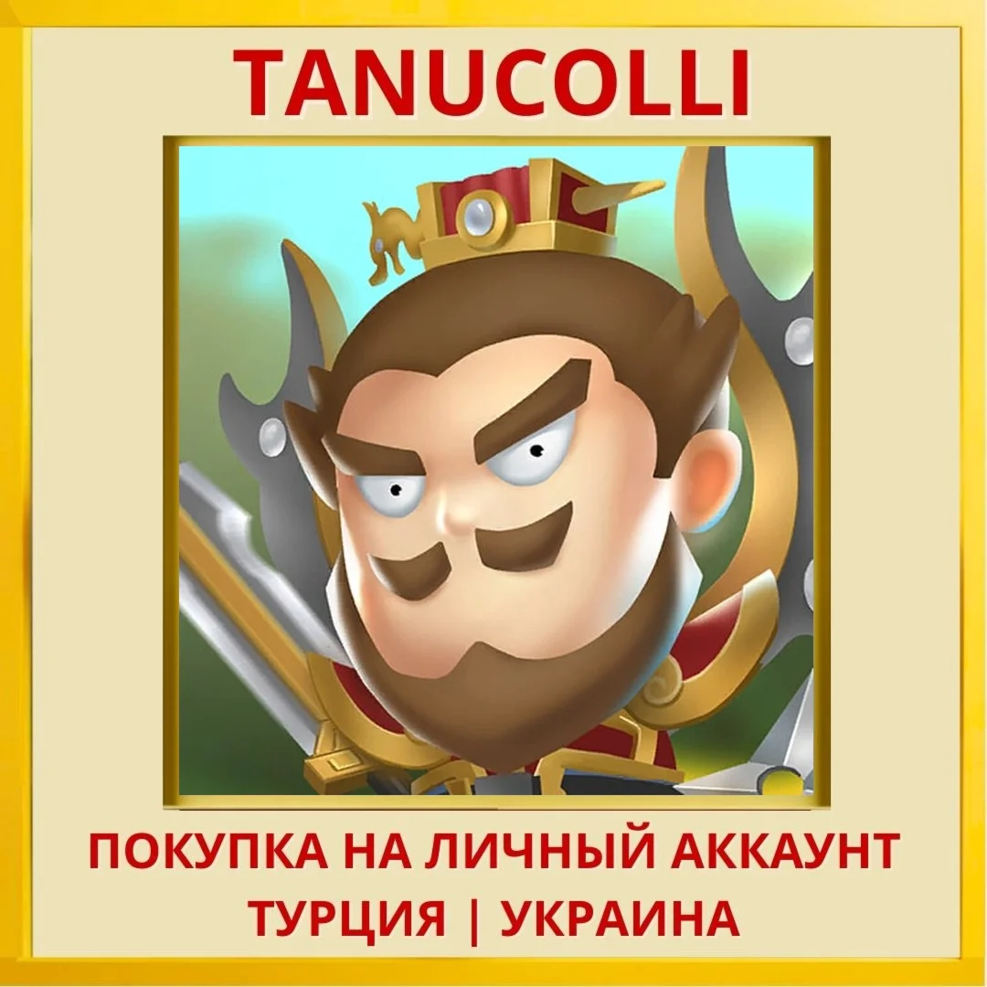 Kingdom of Blades PS4/PS5/PS Турция/Украина