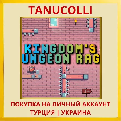 Kingdom's Dungeon Rage PS4/PS5/PS Турция/Украина