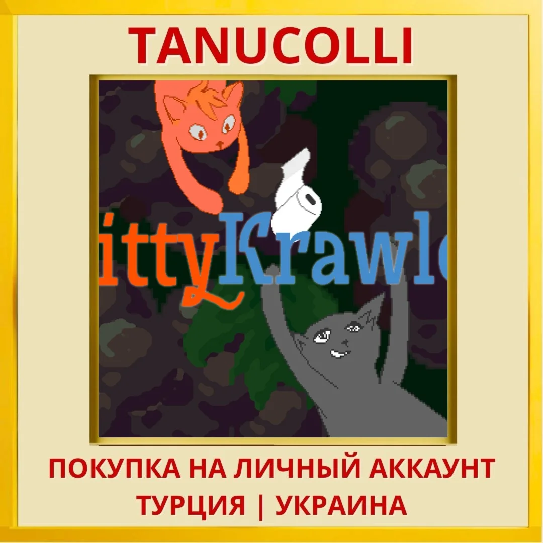 Kitty Krawler PS4/PS5/PS Турция/Украина