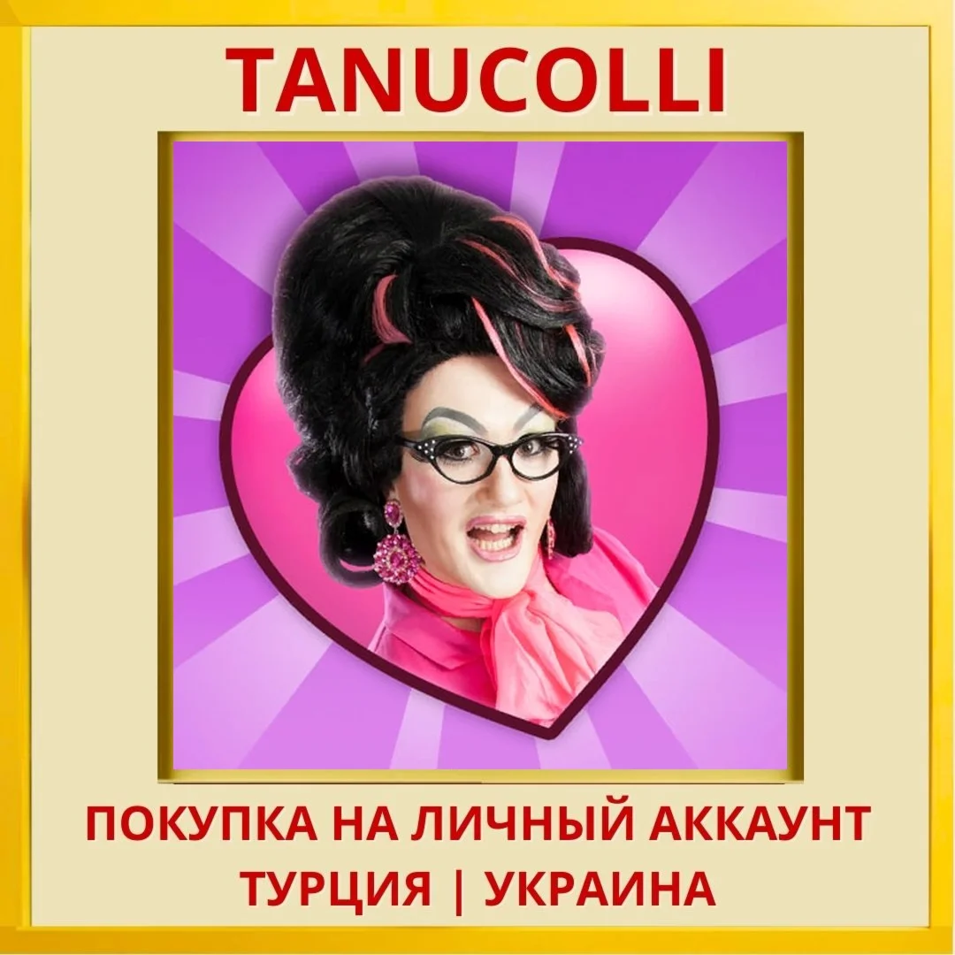 Kitty Powers' Matchmaker PS4/PS5/PS Турция/Украина