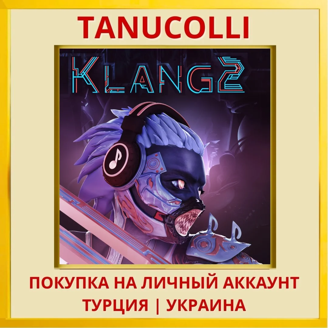Klang 2 PS4/PS5/PS Турция/Украина