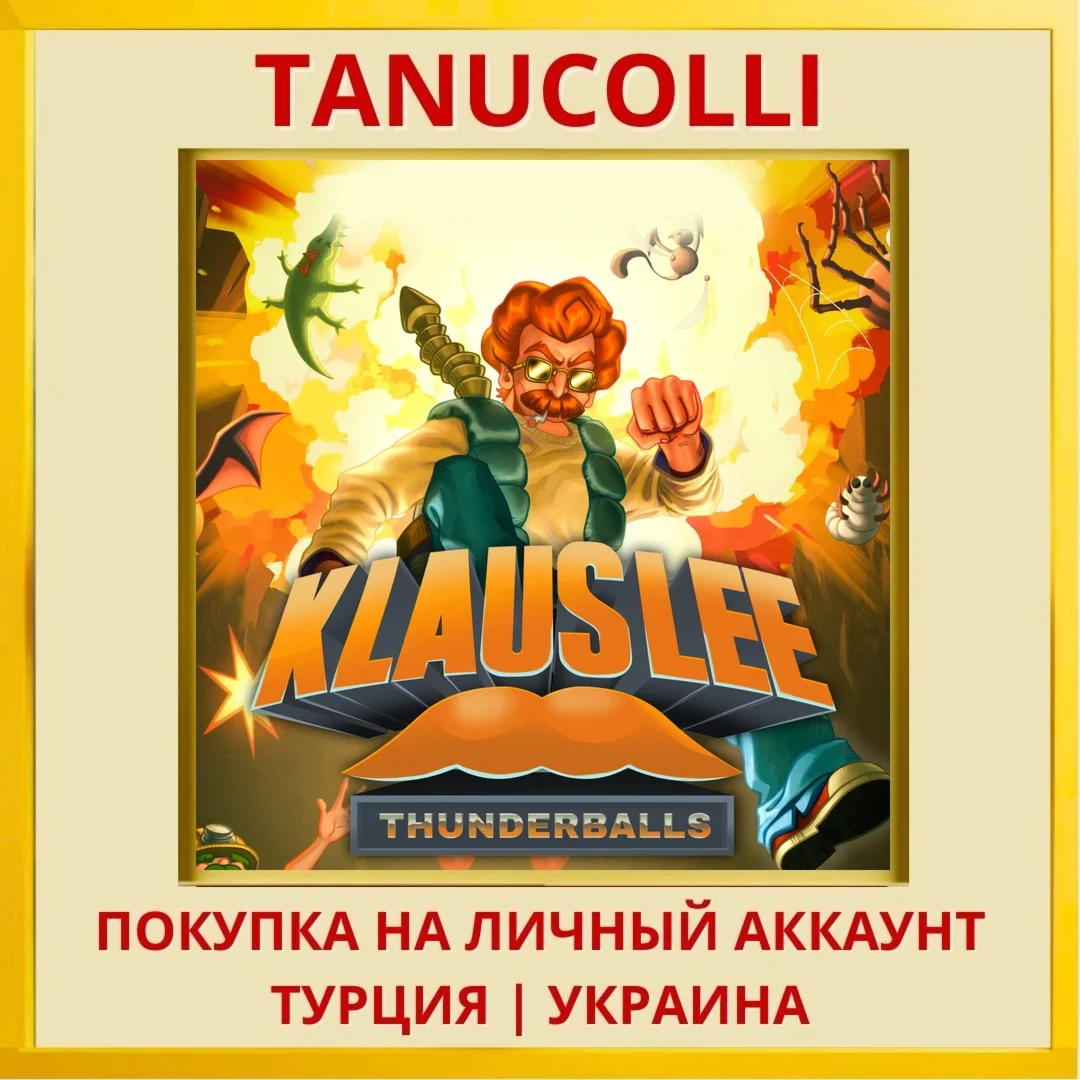 Klaus Lee - Thunderballs PS4/PS5/PS Турция/Украина