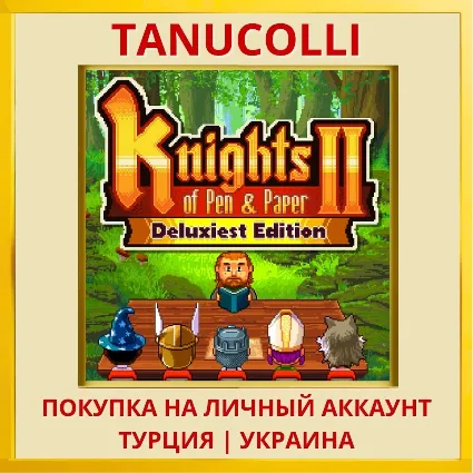 Knights of Pen  Paper 2 Deluxiest Edition PS4/PS5/PS Турция/Украина