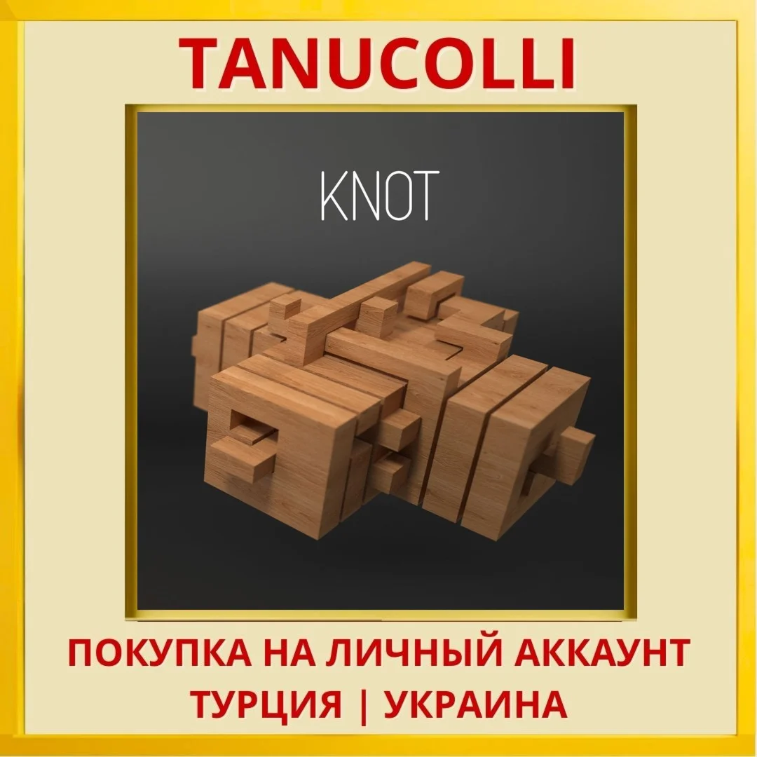 Knot PS4/PS5/PS Турция/Украина