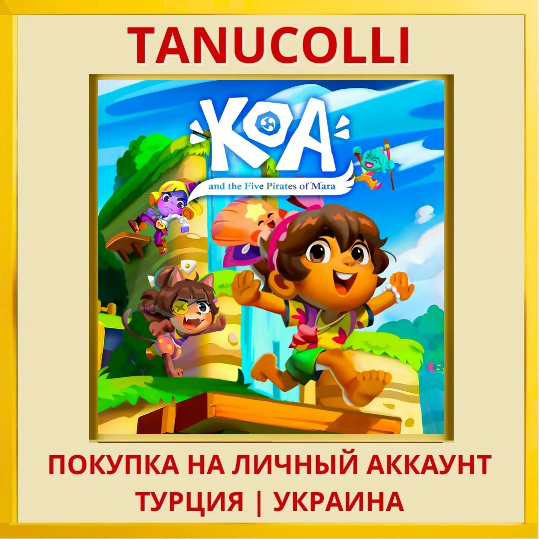 Koa and the Five Pirates o... PS4/PS5/PS Турция/Украина