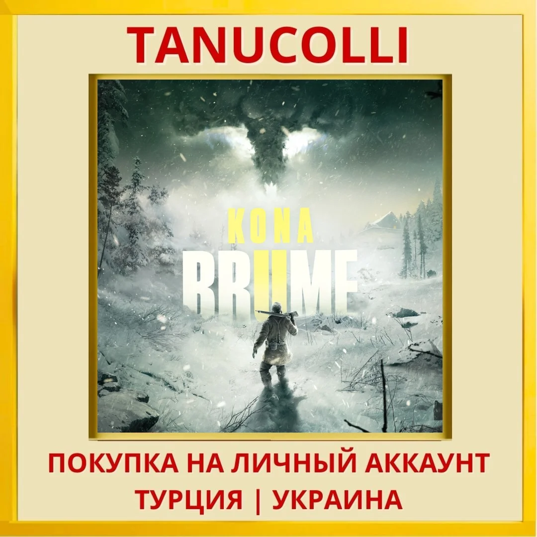 Kona II: Brume PS4/PS5/PS Турция/Украина