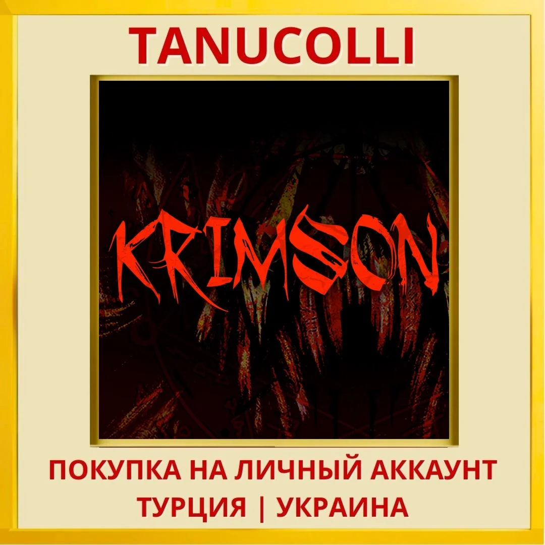 Krimson PS4/PS5/PS Турция/Украина