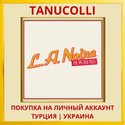 L.A. Noire: The VR Case Files PS4/PS5/PS Турция/Украина