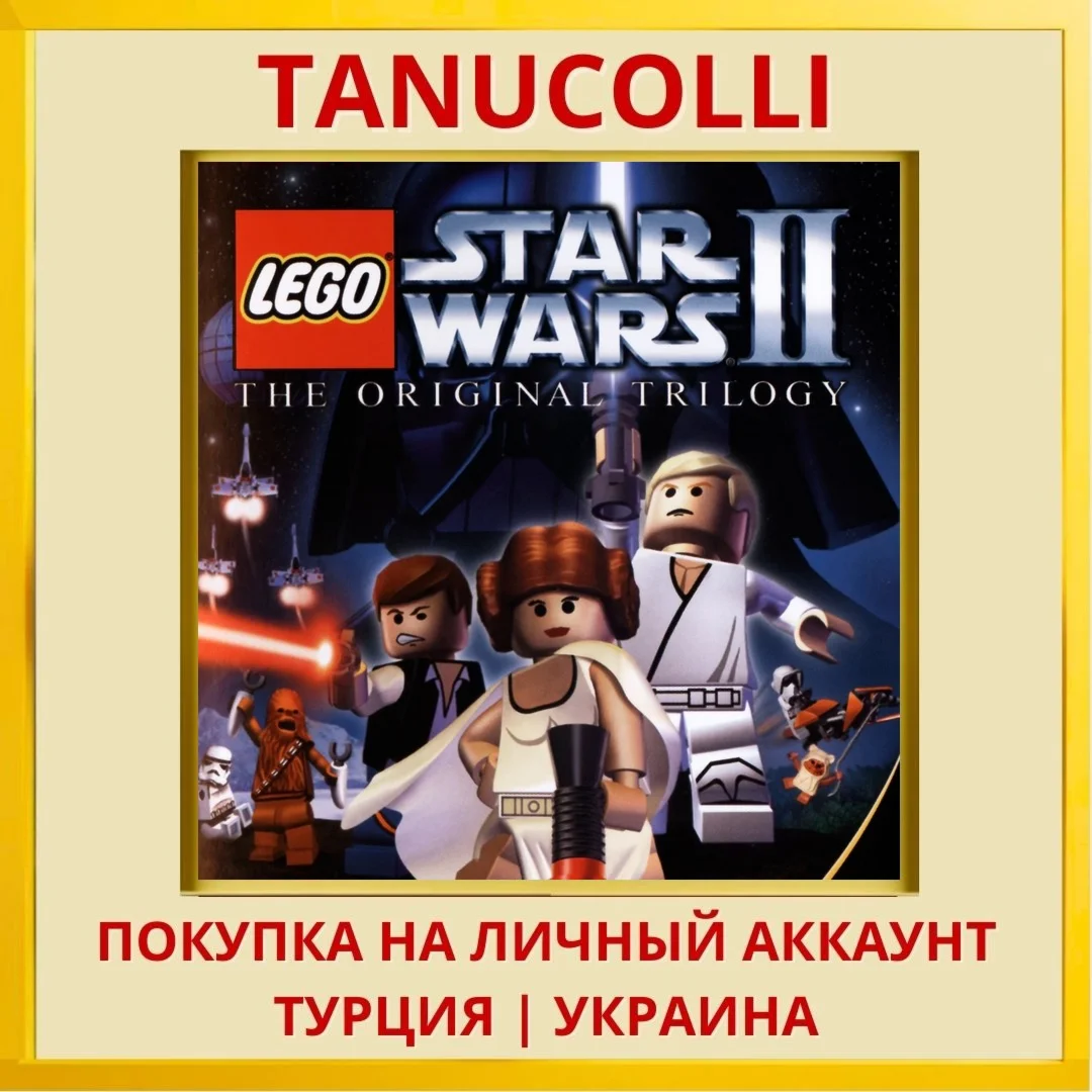 LEGO Star Wars II: The Ori... PS4/PS5/PS Турция/Украина