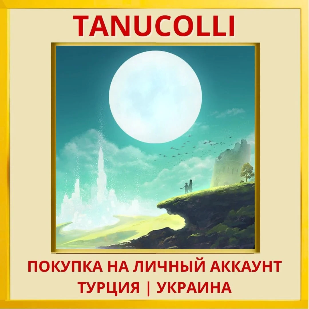 LOST SPHEAR PS4/PS5/PS Турция/Украина