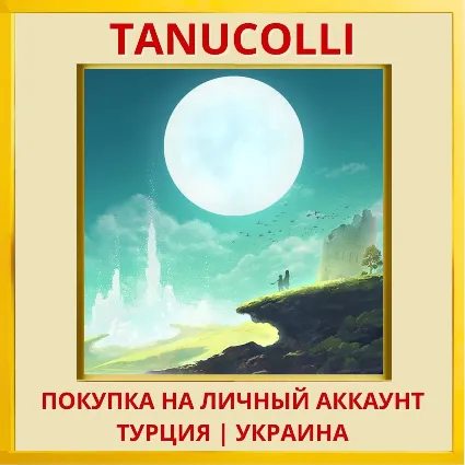 LOST SPHEAR PS4/PS5/PS Турция/Украина