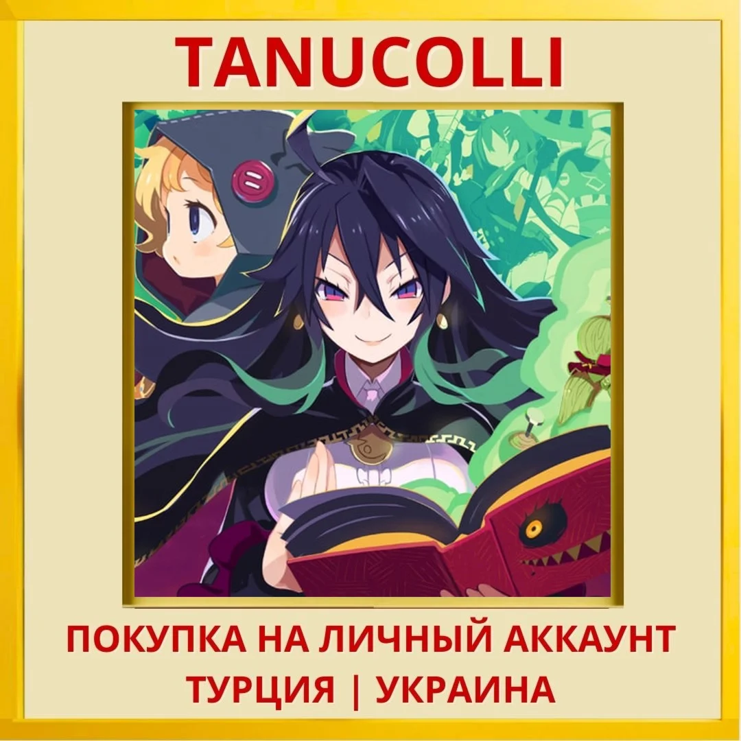 Labyrinth of Refrain : Cov... PS4/PS5/PS Турция/Украина