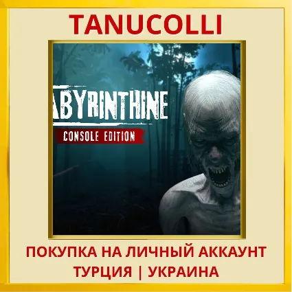 Labyrinthine - Console Edition PS5/PS Турция/Украина